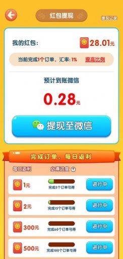 夏日水果店游戏红包版下载安装图片1