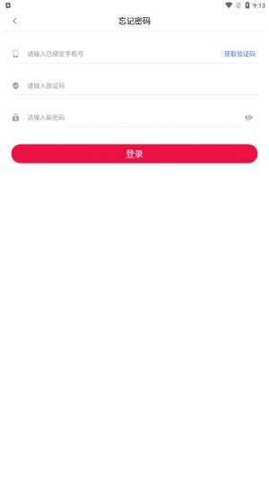 随时阅app图1