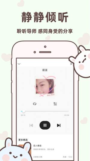 聊天回复宝典app最新版图片1
