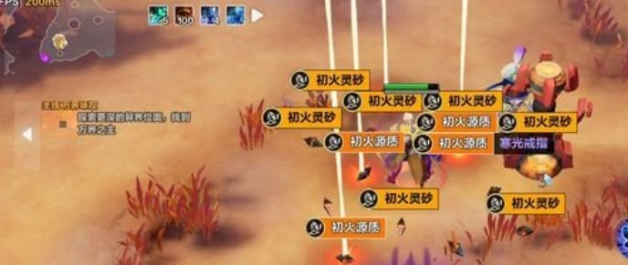 火炬之光无限哪里掉火   快速刷火技巧攻略[多图]