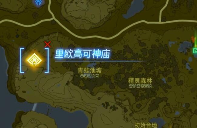 王国之泪里欧高可神庙攻略  里欧高可神庙全图文解谜一览[多图]