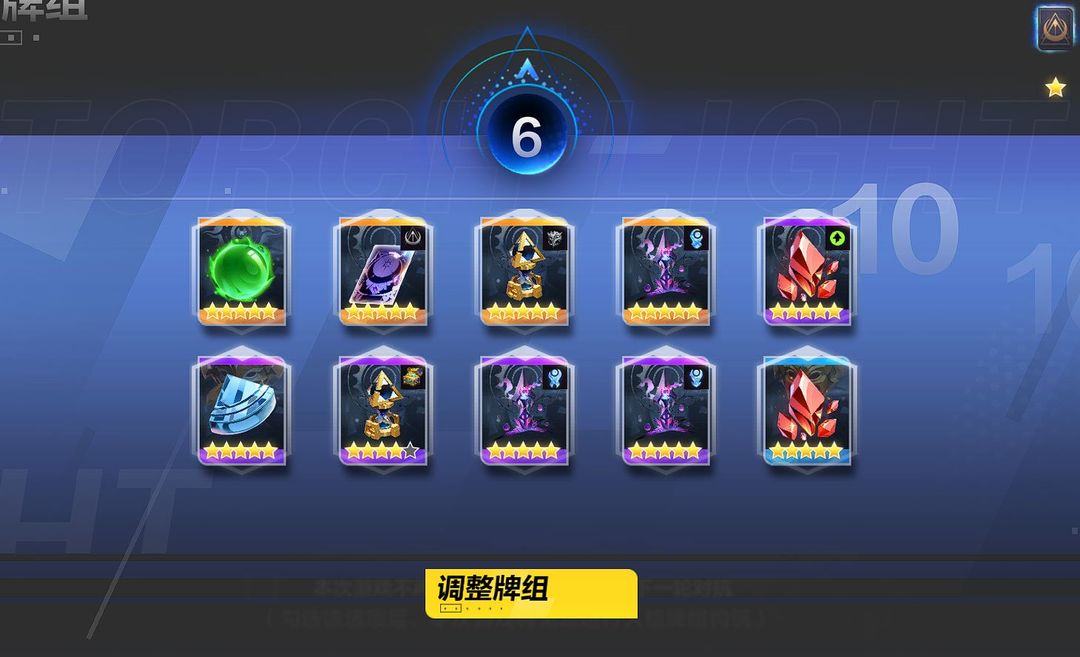 火炬之光无限怎么刷火刻7  平民火刻7速刷攻略[多图]