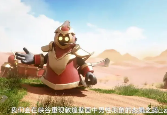 2023王者荣耀敦煌系列皮肤是谁的  最新敦煌系列第四款皮肤介绍[多图]