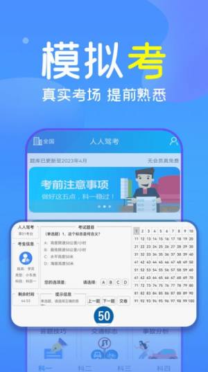 灵力AI app图1