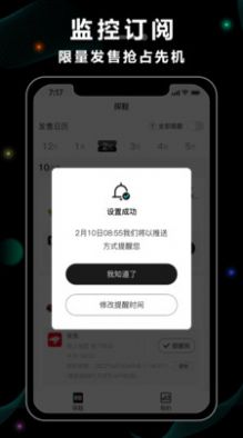 探鞋app图2