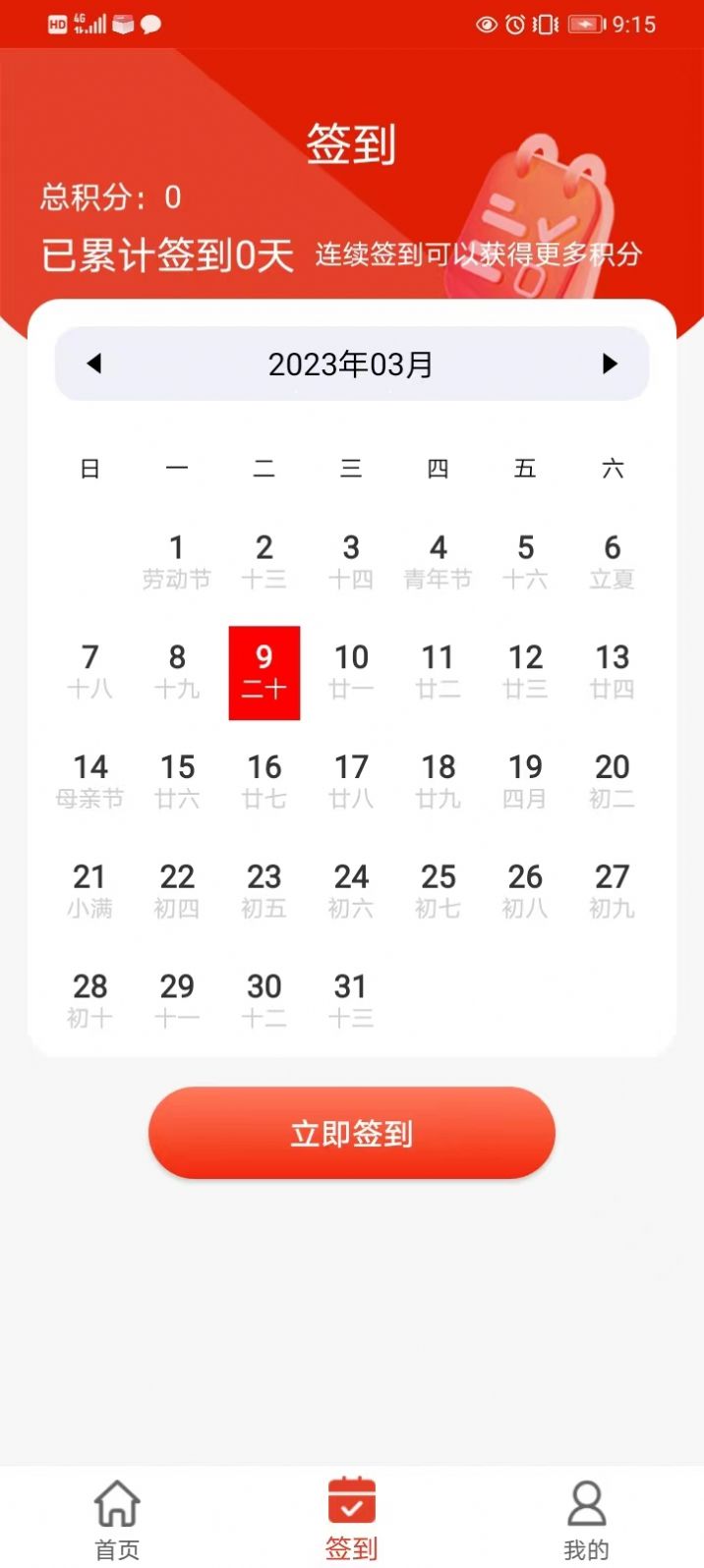 云微数字商城app最新版图片1