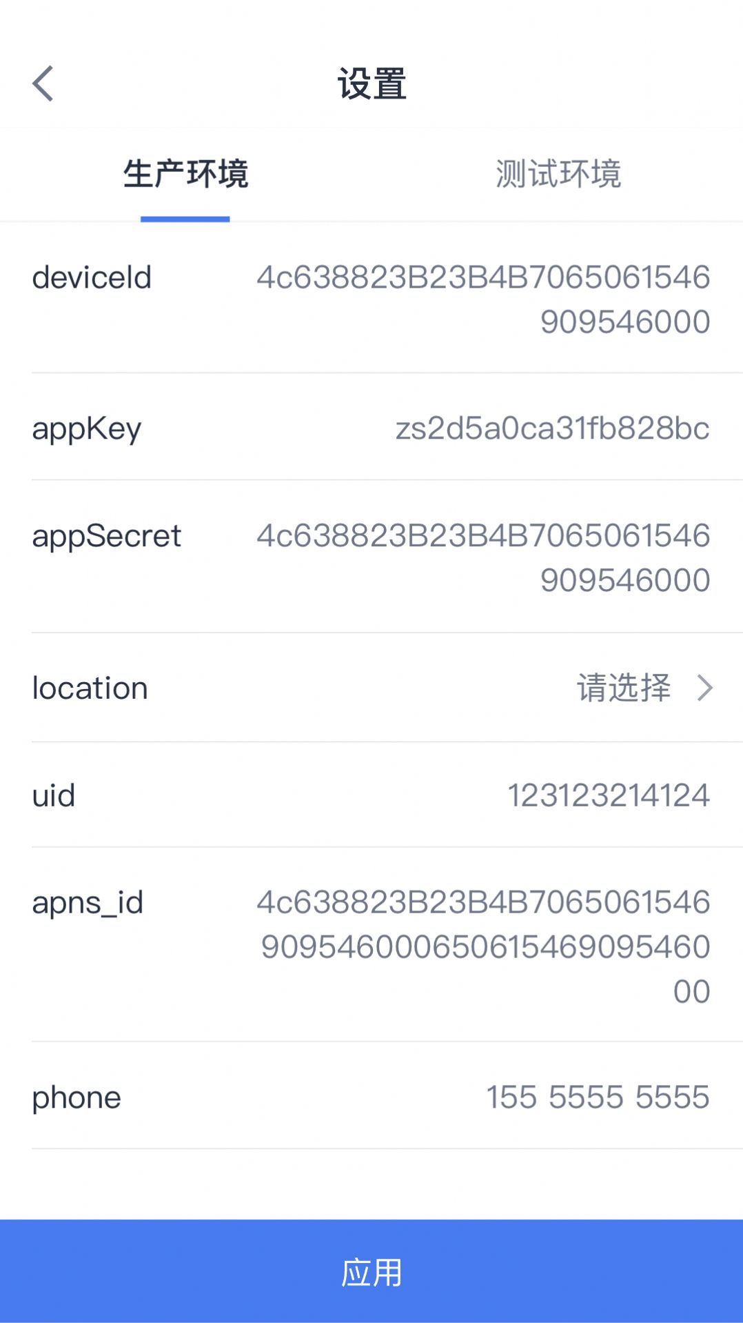 杨氏家谱管理app官方版图片1