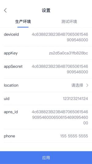 杨氏家谱管理app官方版图片1