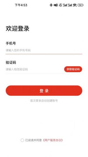 无双商城app图1