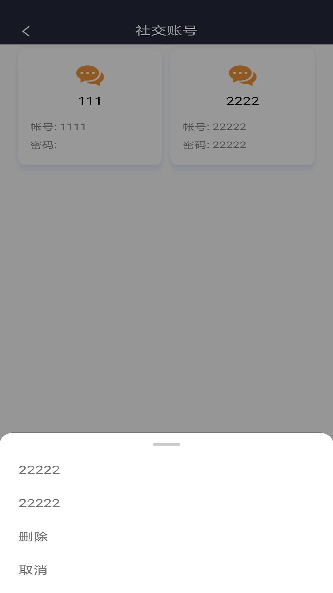 imtken工具app图1