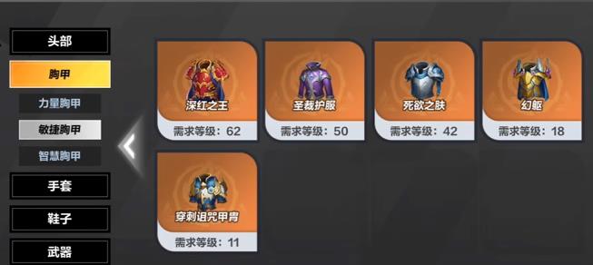 火炬之光无限暗金装备获取攻略   暗金装备掉落出处一览[多图]