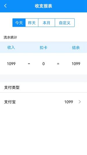 会员宝典多app手机版图片1