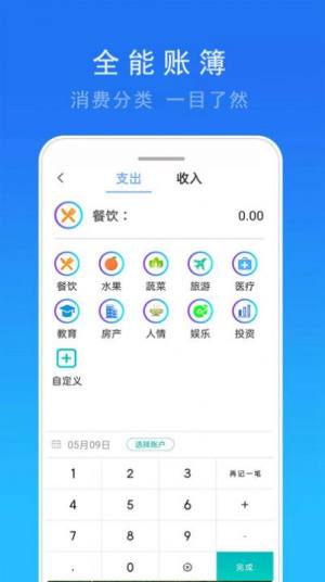 精准15天天气app官方版图片1