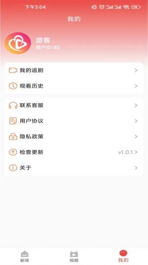 看短剧视频app图2