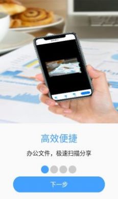 拍照计数相机app图2