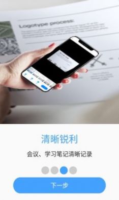 拍照计数相机app图3