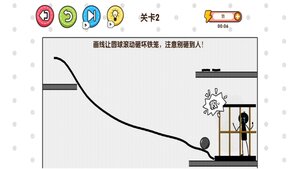 拯救火柴人大冒险游戏官方版图片1