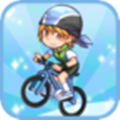 一起骑单车游戏官方版 v4.6