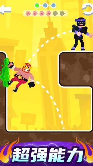 超级格斗战士游戏官方版图片2