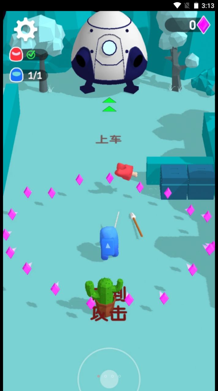 头号营救特工队游戏图3
