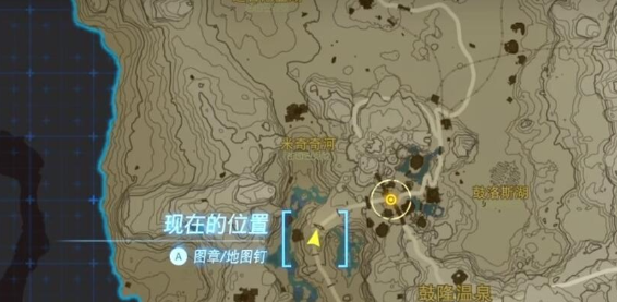 王国之泪大鹫弓怎么获得  大鹫弓制作方法以及获取攻略[多图]