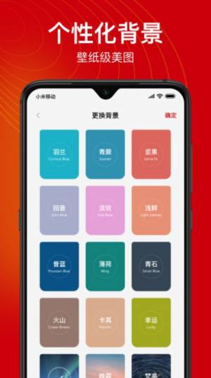 倒数日子app手机版图片2