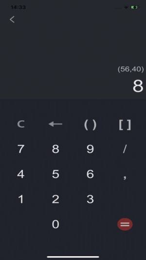 计算工具箱app软件图片1
