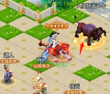 梦幻西游网页版守卫仙境攻略图  2023周年庆守卫仙境怎么过[多图]