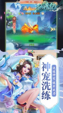 仙魔纪九宵云上官方版图1