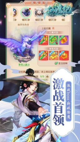 仙魔纪九宵云上官方版图3