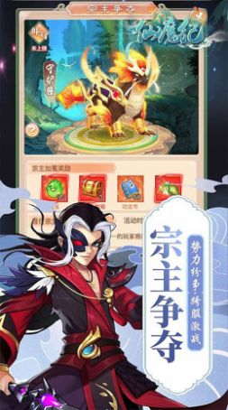 仙魔纪九宵云上官方版图2