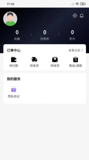 KBE购物app官方版图片1