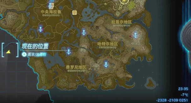 格鲁德峡谷鸟望台怎么开启  王国之泪格鲁德峡谷鸟望台解锁攻略[多图]