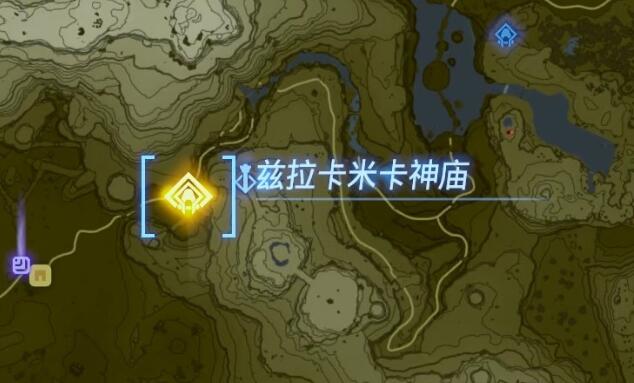 王国之泪兹拉卡米卡神庙攻略  兹拉卡米卡神庙通关图文解谜一览[多图]