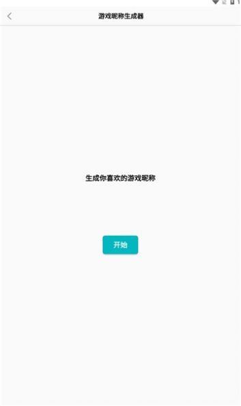 创金游戏库app图3