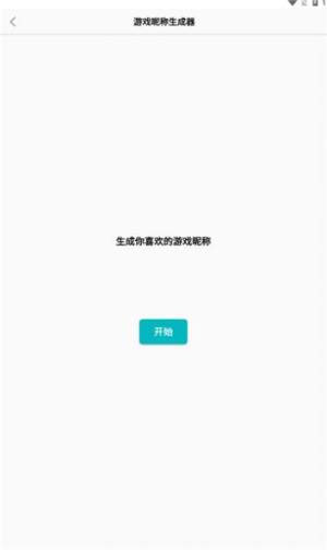 创金游戏库app图3