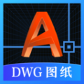 DWG图纸通app官方软件 v3.1.0