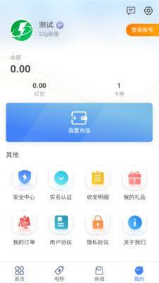 榕泽app图1