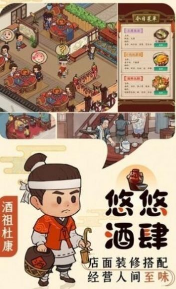 半山客栈红包版图1