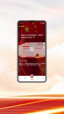 伟大精神学堂app图1