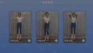 踩踩乐运动app最新版图片1