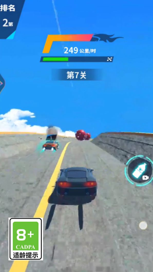 天空极速赛车游戏官方版下载图片1