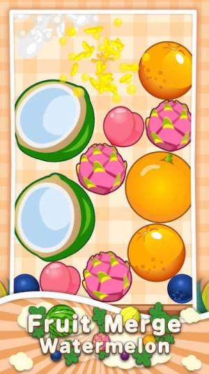 水果合并西瓜游戏图1