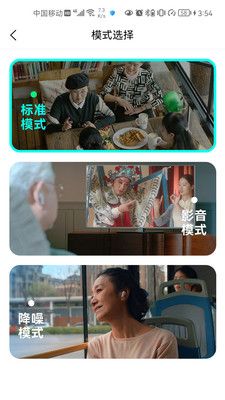 升声悦健康app图2