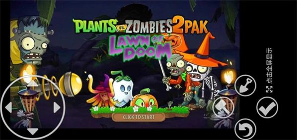 PvZ TV末日草坪PAK自制魔改版下载手机版图片1