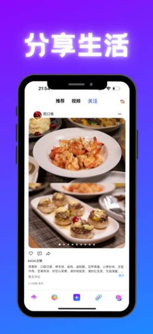 AI怪app图5