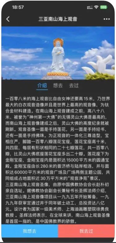 AI绘画填色app图2