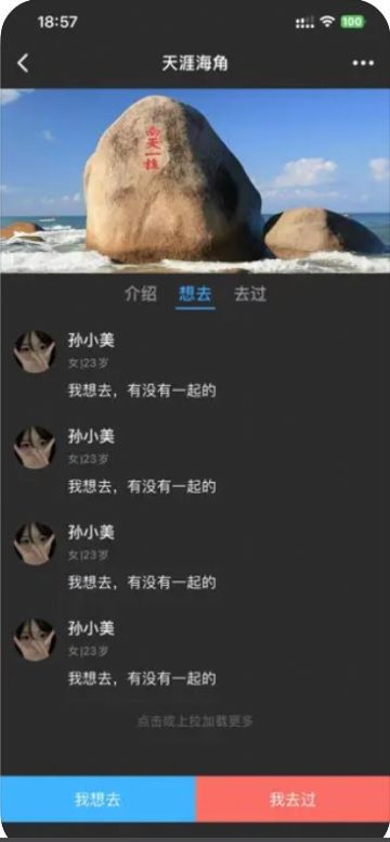 AI绘画填色app图3