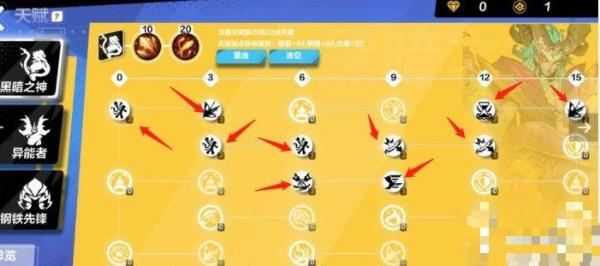 火炬之光无限冰焰最强流派2023  冰焰BD最强流派选择推荐[多图]