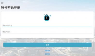 上海基坑app图2